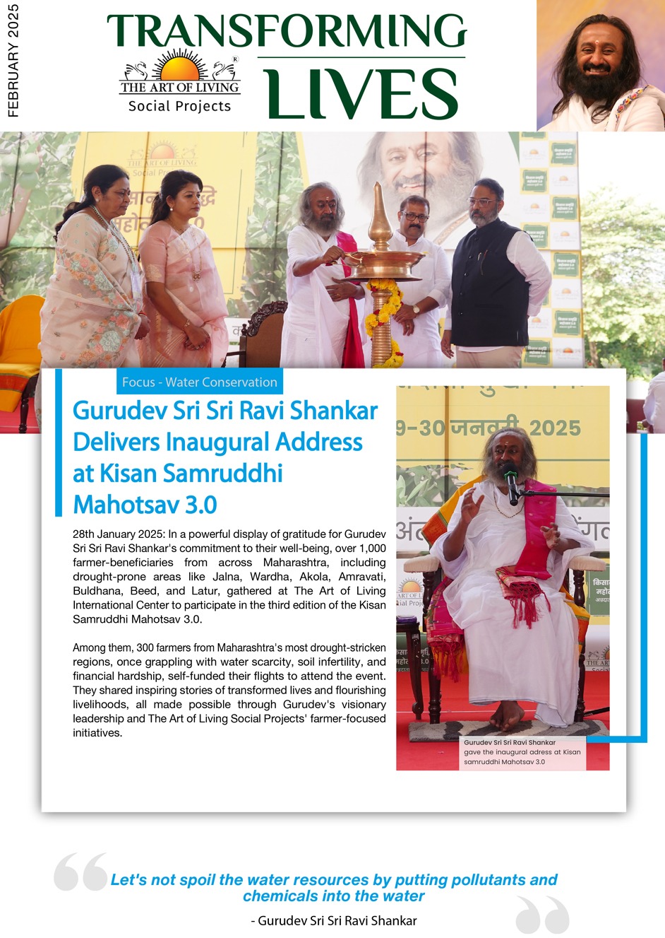 View Newsletter